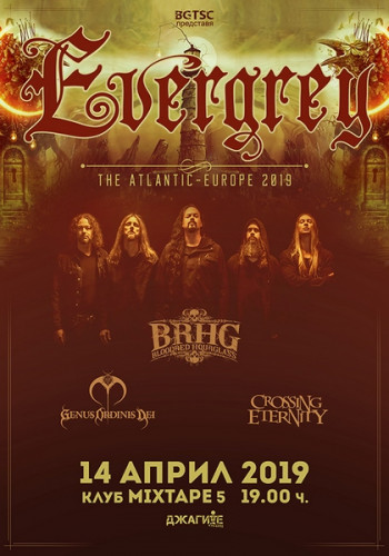 Evergreay POSTER All bands 20190414
