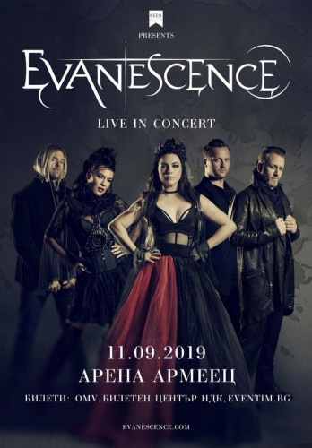 Evanescence Poster Bulgaria