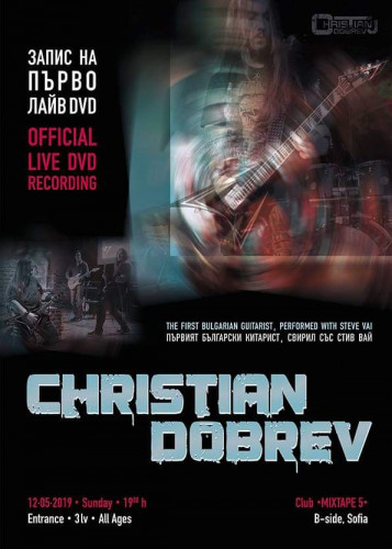 christian dobrev live DVD