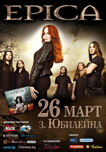 Epica Poster
