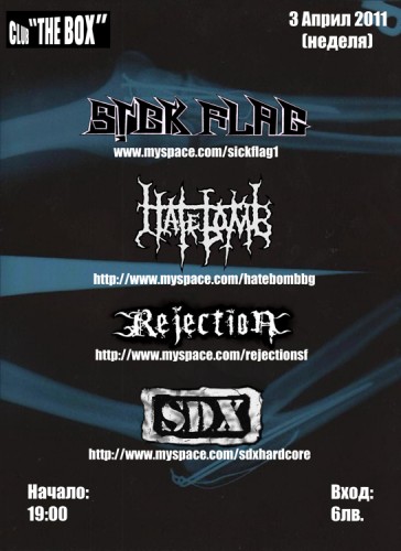 Концерт на Sickflag, Hatebomb, Rejection, S.D.X.