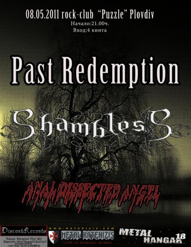 Концерт на Shambless, Past Redemption и Anal Dissected Angel в Плводив