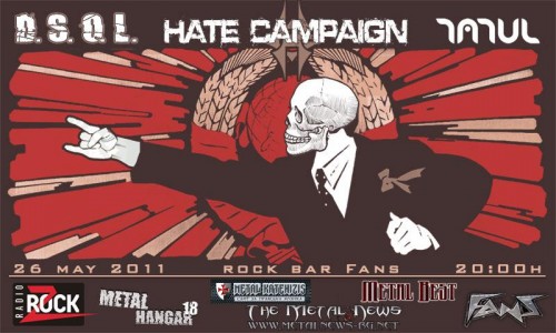 Концерт на Tatul / D.S.O.L. / Hate Campaign
