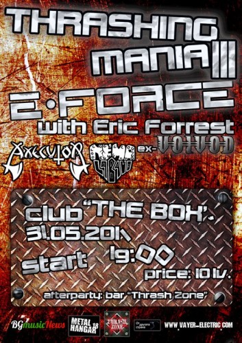 Един ден до концерта на E-Force в София (Thrashing Mania III)