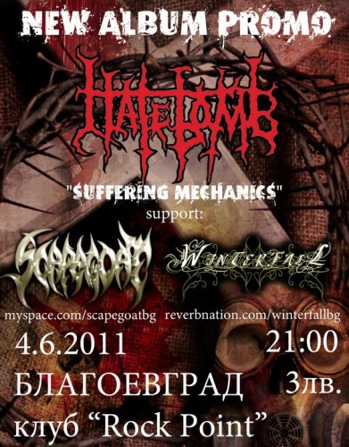 WinterFall и Scapegoat на сцената с Hatebomb в Благоевград