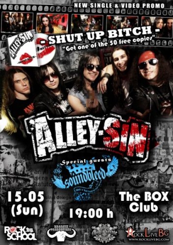 15 май – Концерт на Alley Sin в The Box