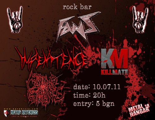 Концерт на Impenitence, Mass Grave и Killmate в рок бар “FANS”