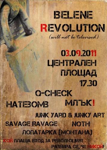 Белене Revolution 3-та част – на 3 септември