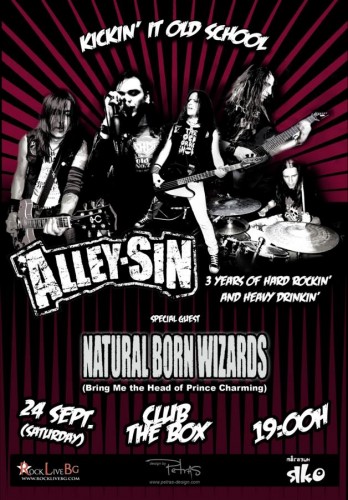 KICKIN’ IT OLD SCHOOL или иначе казано 3 YEARS OF HARD ROCKIN AND HEAVY DRINKIN’