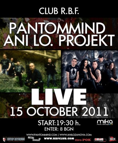 Вижте плаката за концерта на Pantommind и AniLo Projekt на 15 октомври