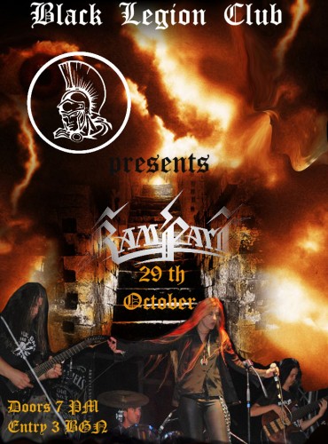 RAMPART – с концерт на 29 октомври в новооткрития клуб „Black Legion”