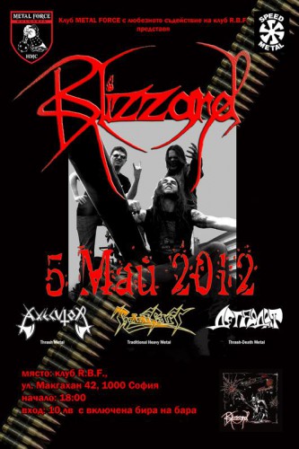 Подробности за концерта на BLIZZARD
