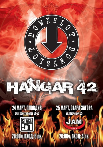 Два концерта на DOWNSLOT и HANGAR42 – в Пловдив и Стара Загора