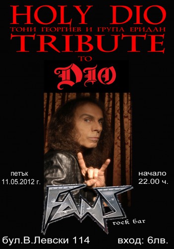 Tribute to DIO в Rock bar Fans