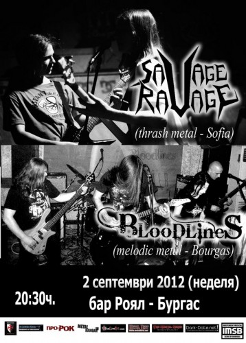 SAVAGE RAVAGE и BLOODLINES  с концерт в Бургас