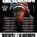 Клубно турне на Светльо Хиподилски & The Legends