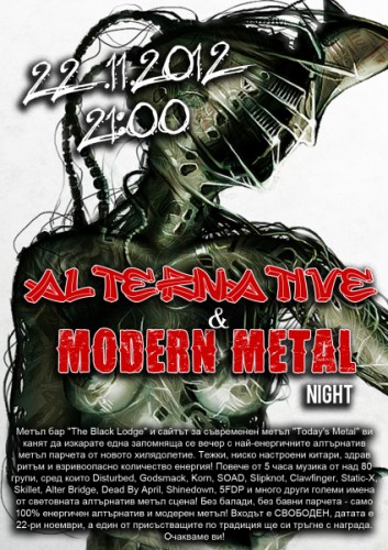 Alternative и Modern Metal Night в The Black Lodge