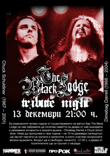Dimebag Darrell / Chuck Schuldiner tribute night
