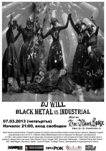 BLACK METAL vs INDUSTRIAL в The Black Lodge
