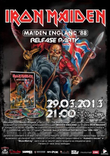 MAIDEN ENGLAND Release Party в бар The Black Lodge
