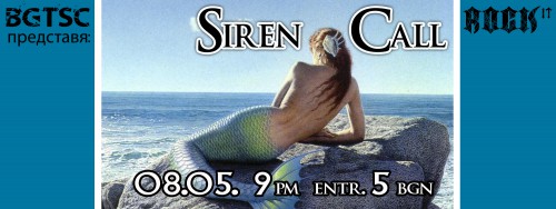 Концерт на SIREN CALL в ROCK IT на 8 Май