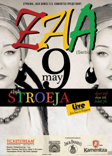 Сърбите ZAA ще свирят за първи път у нас на 9 май