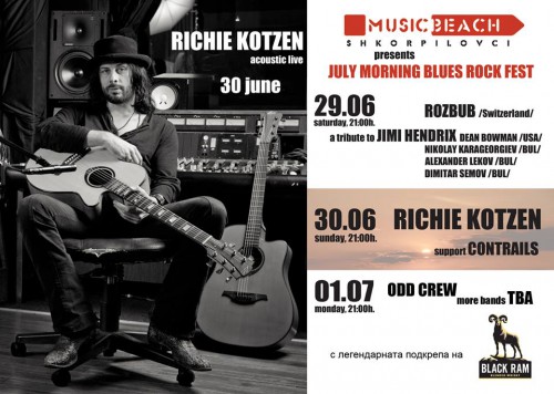 RICHIE KOTZEN ще свири на JULY MORNING BLUES ROCK FEST