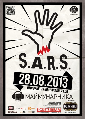 S.A.R.S. и SUPERHIKS отново в София