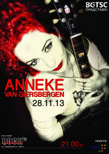 ANNEKE Van GIERSBERGEN ще представи новия си албум у нас