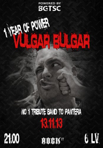 Тази сряда VULGAR BULGAR празнуват 1 година