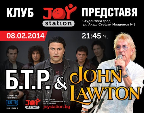 Б.Т.Р. и  ДЖОН ЛОУТЪН на живо в клуб „JOY Station“