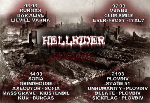 Hellrider с концерт в Пловдив