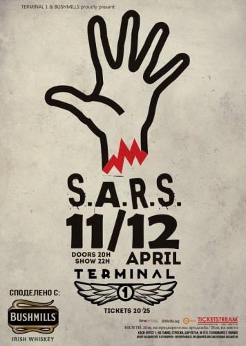 Първият концерт на S.A.R.S. е разпродаден, билетите за втората дата свършват
