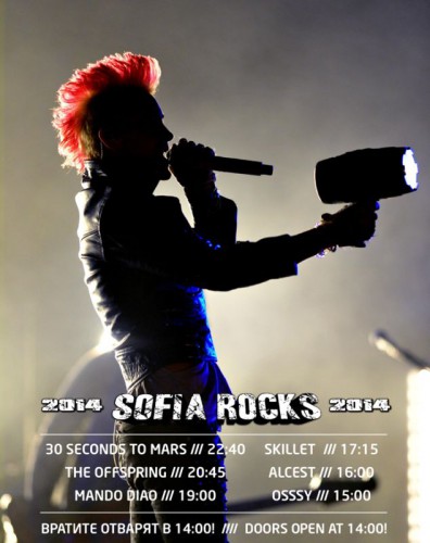 SOFIA ROCKS 2014 – програма по часове
