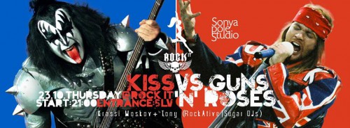 Сблъсък между Guns N’ Roses и KISS в Rock It