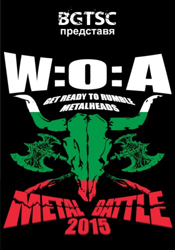 W:O:A METAL BATTLE вече и в България