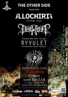 Последни подробности за концерта на ALLOCHIRIA, DIMHOLT, TRYSTH и RYVULET на 29 март