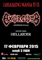 Последни подробности за THRASHING MANIA XVII с AXEGRESSOR (Финландия) и HELLRIDER