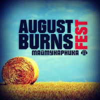 August Burns Fest