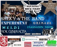 SLIVNITSA ROCK NIGHT за четвърти пореден път