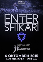 ENTER SHIKARI и HACKTIVIST взривиха Mixtape 5