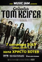 Спечелете отново покана за концерта на TOM KEIFER
