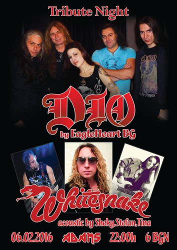 EAGLE HEART и ШЕКИ  с трибюти към Dio и Whitesnake