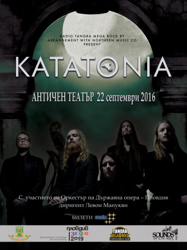 KATATONIA ще свирят с оркестър в Античния театър в Пловдив на 22 септември