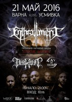 DAY OF EXECUTION и DIMHOLT стават част от концерта на ENTHRALLMENT във Варна