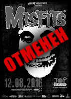 Местните промоутъри на отмененото турне на Misfits обединяват сили