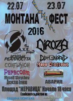 THE A.X.E. PROJECT и CIROZA ще забият на фестивала Montana Jica Fest