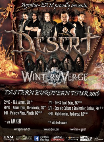 Днес е концертът на DESERT, WINTER’S VERGE и THE A.X.E. PROJECT в София