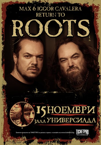 Гледайте рекламното видео за концерта на Max и Iggor Cavalera в София