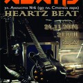 adams24112016